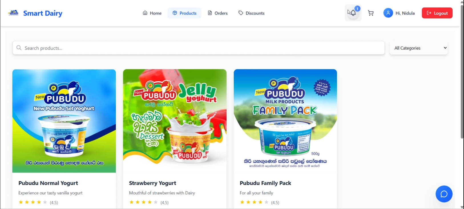 Smart Dairy yogurt ordering system screenshot